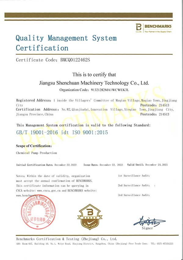 ISO9001认证英文